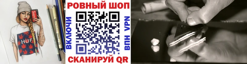 Наркошоп купить ГАШ Конопля APVP Меф Кирс