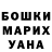 Кодеиновый сироп Lean Purple Drank Oksana Albertovna