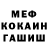 Первитин винт Umi Anas