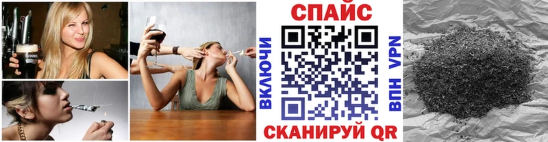 Бутират буратино  Купить закладки  Кирс 