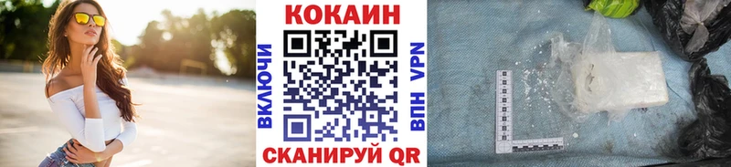Купить  Кирс  КОКАИН 97% 
