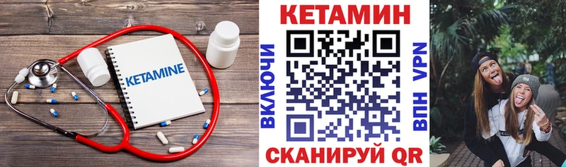 Купить закладки Кирс КЕТАМИН ketamine