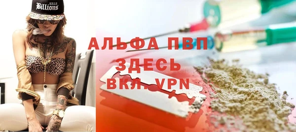 кокаин перу Гусь-Хрустальный