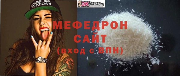 кристаллы Гусиноозёрск