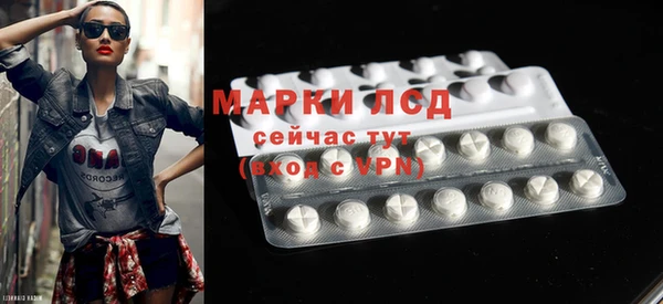 кристаллы Гусиноозёрск
