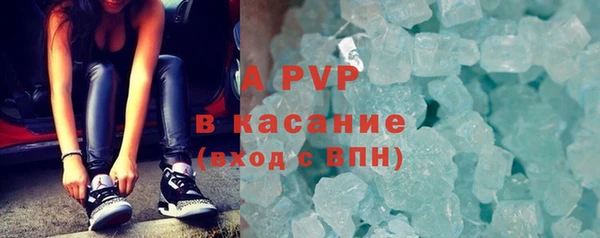 кокаин перу Гусь-Хрустальный