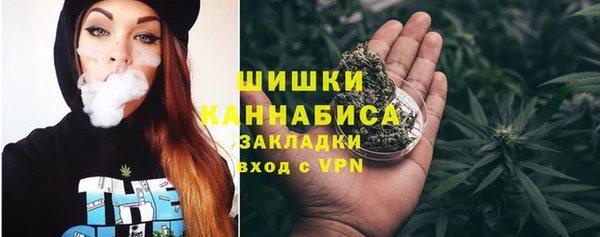 кристаллы Гусиноозёрск