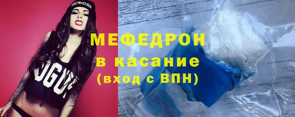 мдма Гусев