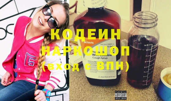 мдма Гусев