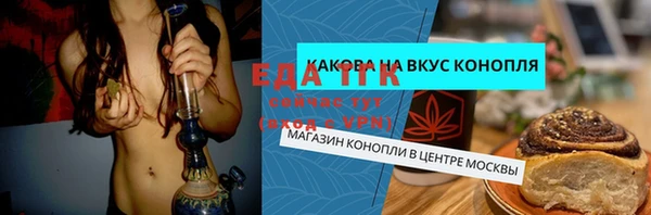 кристаллы Гусиноозёрск