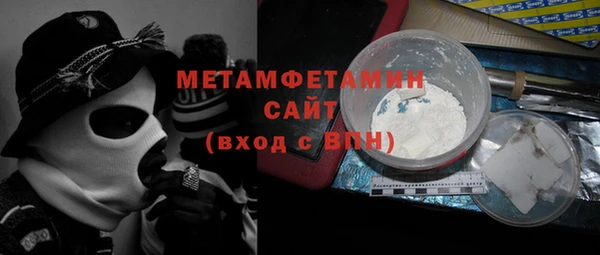 кокаин перу Гусь-Хрустальный