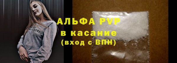 кристаллы Гусиноозёрск
