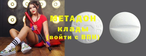 кристаллы Гусиноозёрск