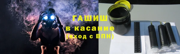 мдма Гусев