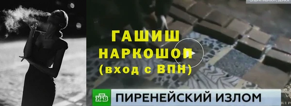 кристаллы Гусиноозёрск