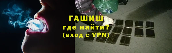 кокаин перу Гусь-Хрустальный