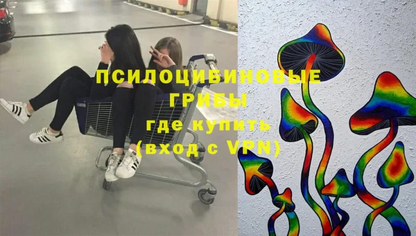 кокаин перу Гусь-Хрустальный