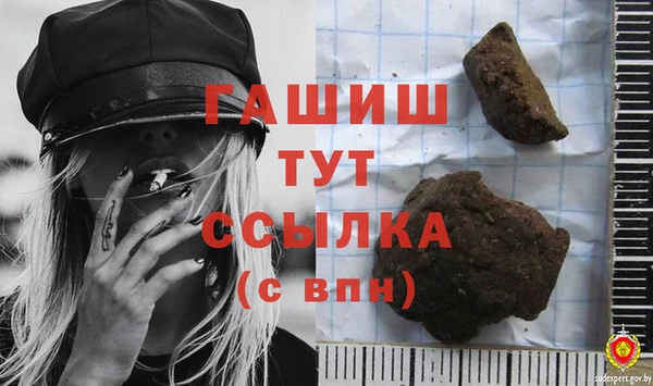 мдма Гусев
