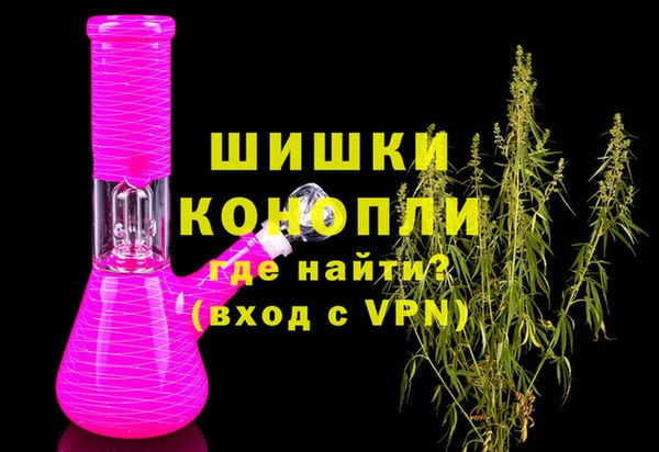 мдма Гусев