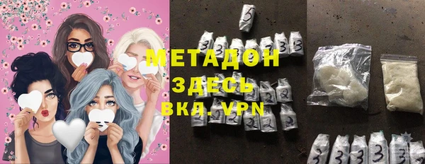 кокаин перу Гусь-Хрустальный