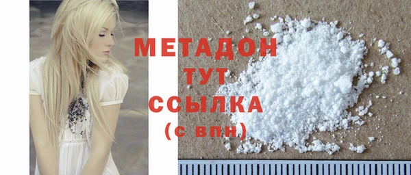 мдма Гусев