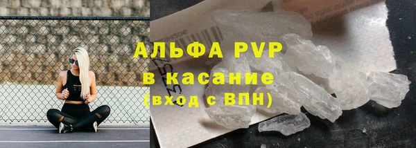 кокаин перу Гусь-Хрустальный
