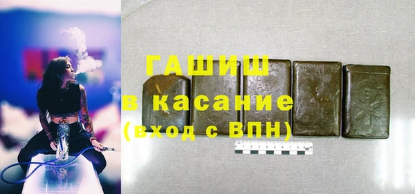 кристаллы Гусиноозёрск