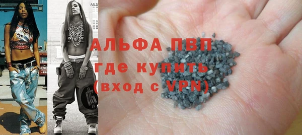 мдма Гусев