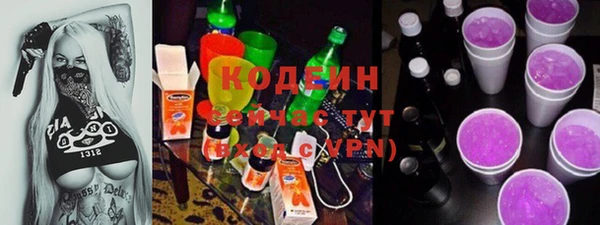 кокаин перу Гусь-Хрустальный