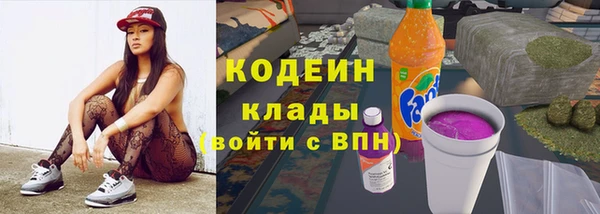 кокаин перу Гусь-Хрустальный