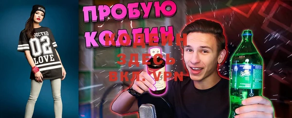 мдма Гусев