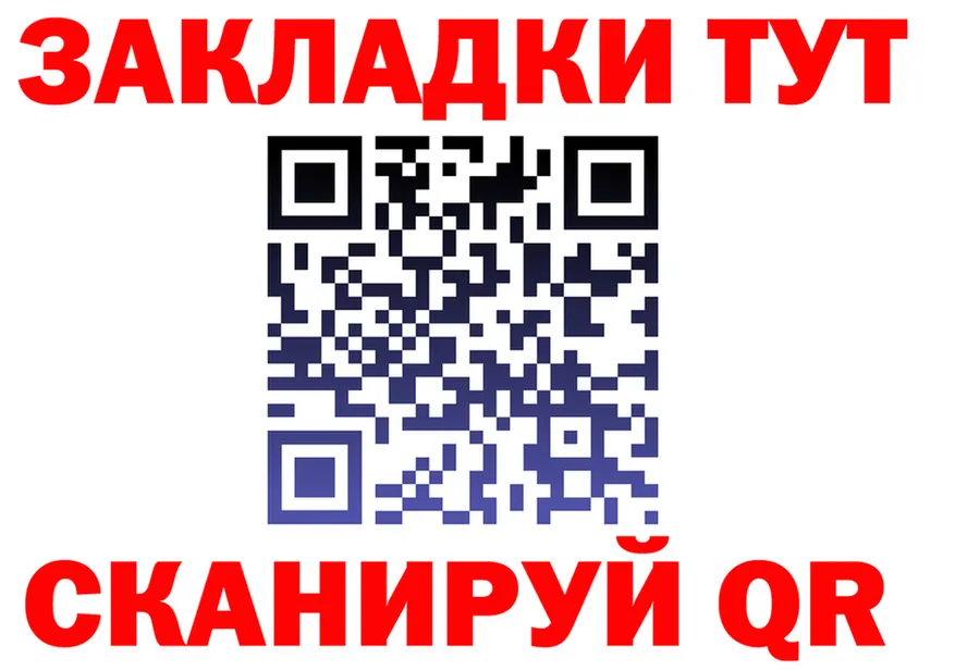 АМФ Розовый вход мориарти МЕГА Кирс