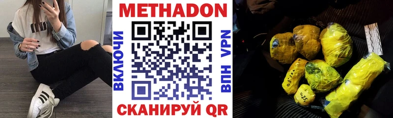 МЕТАДОН мёд  Купить где  Кирс 