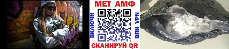 Купить закладки Кирс Метамфетамин винт