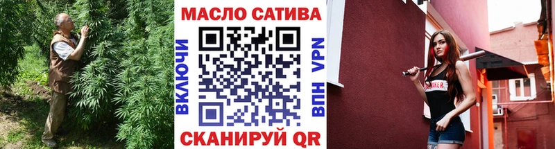 Купить закладки  Кирс  ТГК концентрат 